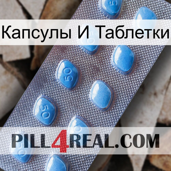 Капсулы И Таблетки viagra3.jpg